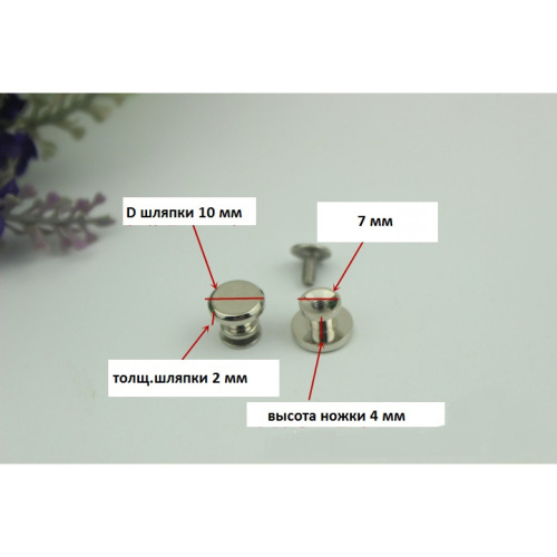 Кнопки кобурные плоские фото 2