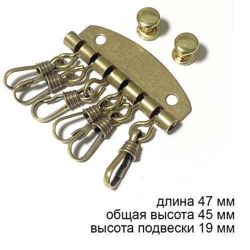 Заготовка для ключницы Латунь арт. YS107 фото 5