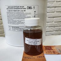 Смягчающее жирующее средство СМХ-9 100 мл  - купить для кожевенного хобби