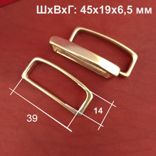 Шлевка для ремня узкая Латунь фото 9