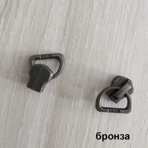 Бегунок с петлей для пуллера для молнии №5 YKK фото 5 Бегунок с петлей для пуллера для молнии №5 YKK фото 5