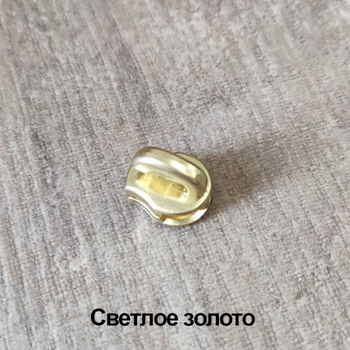 Бегунок без пуллера для молнии №5 YKK фото 6 Бегунок без пуллера для молнии №5 YKK фото 6