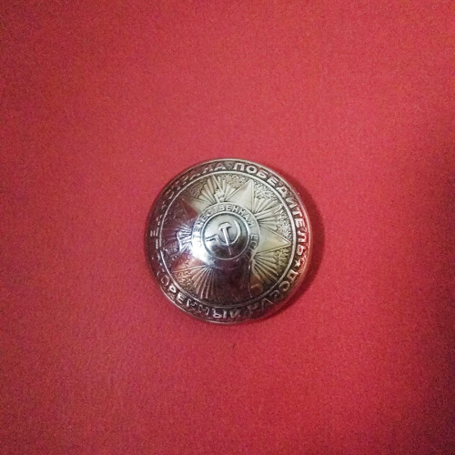 Кончо для кожаных изделий 28 мм Символика ВОВ мельхиор фото 7