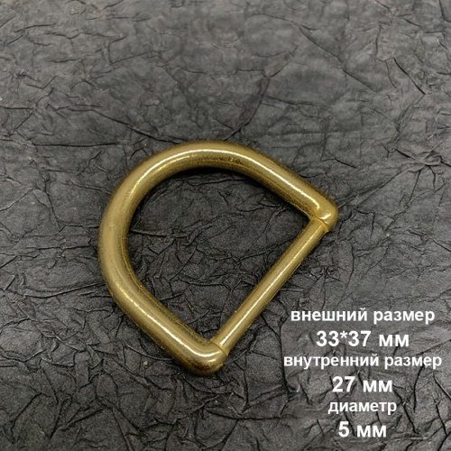 Уценка !Полукольцо латунное литое 10-38 мм арт.2 фото 3