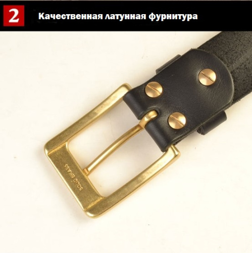 Ремень кожаный 38 мм толщ. 4 мм пряжка латунная Коричневый фото 6