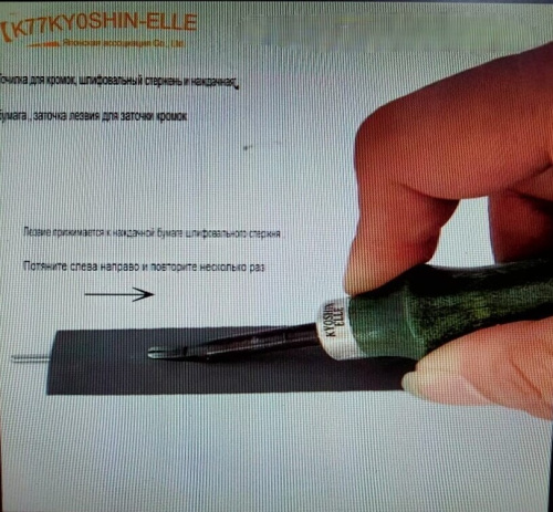 Набор для заточки торцбилов KYOSHIN-ELLE | Галерея фото | Pava.pro фото 2 Набор для заточки торцбилов KYOSHIN-ELLE LC-53207 - фото товара фото 2