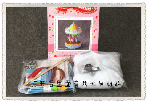 Вырубка из фетра Карусель со слониками  FT XQ-1730 - фото товара фото 3