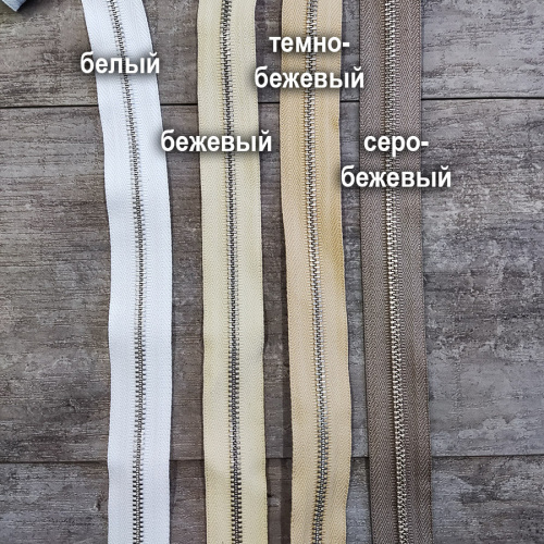 Молния металлическая №3 рулонная зубья под серебро YKK фото 6