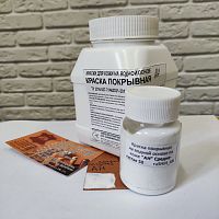 Краска покрывная на водной основе по коже &quot;АН&quot; Средне-густая 50 гр