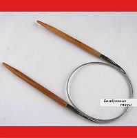 Спицы бамбуковые на металлическом тросике 80 см