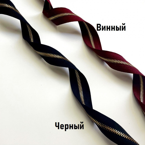 Молния металлическая №5 рулонная зубья под золото арт. 522 Цена за 10 см фото 8