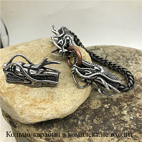 Концевик 4 мм для браслетов Дракон Сталь  - купить для кожевенного хобби