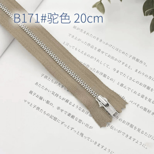 Молния металлическая №3 20см зубья под серебро YKK Япония фото 5 Молния металлическая №3 20см зубья под серебро YKK Япония фото 5