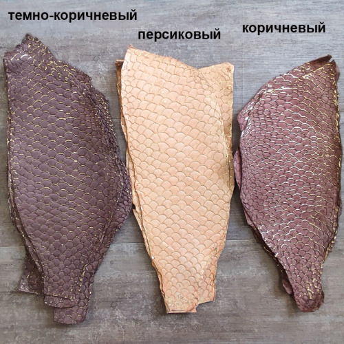 Кожа рыбы 0,7 мм Карп с блестящими чешуйками фото 10