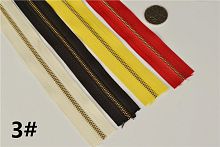 Молния металлическая №3 рулонная арт.431