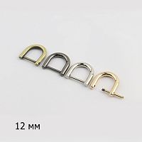 Полукольцо D-образное Винтовое 12 мм