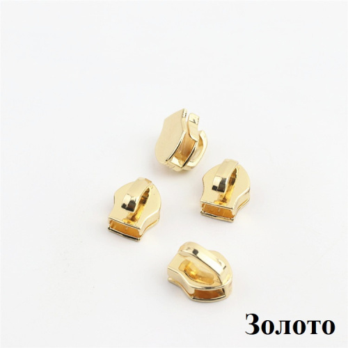 Бегунок без пуллера для молнии №5 арт. 52 фото 2