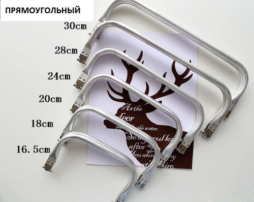 Каркас для саквояжа внутренний, 3 вида фото 8