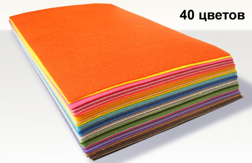 Фетр жесткий 1 мм 20х30 см фото 8 Фетр жесткий 1 мм 20х30 см фото 8