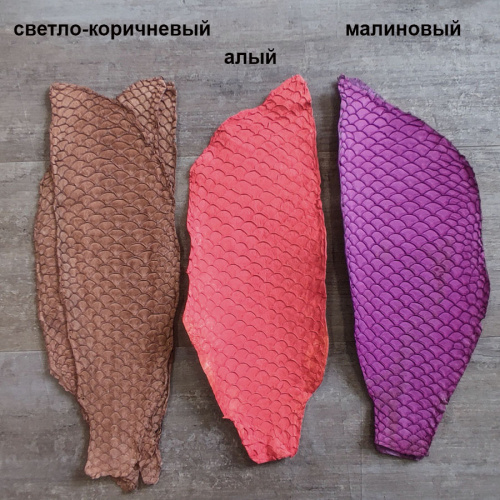 Кожа рыбы 0,7 мм Карп матовый 9*22 см фото 2