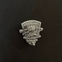 Кончо для кожаных изделий Рыболовные войска  - купить для кожевенного хобби