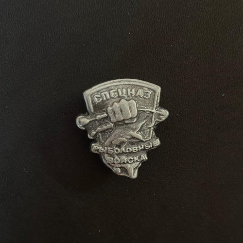 Кончо для кожаных изделий Рыболовные войска | Галерея фото | Pava.pro Кончо для кожаных изделий Рыболовные войска KR 011 - фото товара