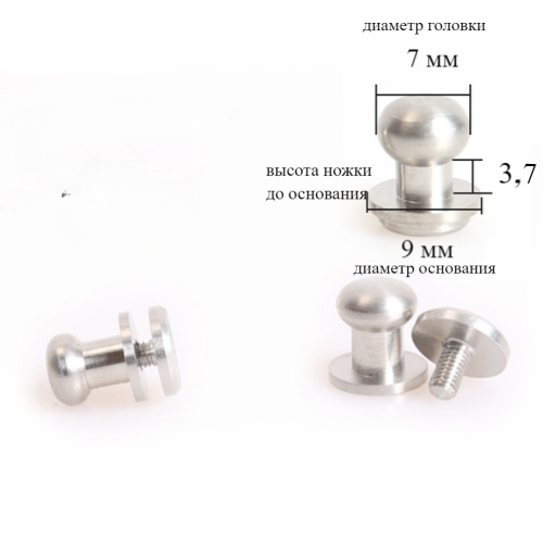 Кнопки кобурные для кожаных изделий сталь фото 2