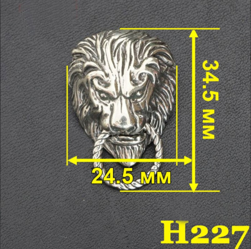 Кончо для кожаных изделий 25 мм Лев H227 Латунь | Галерея фото | Pava.pro фото 3 Кончо для кожаных изделий 25 мм Лев H227 Латунь KM H227 - фото товара фото 3