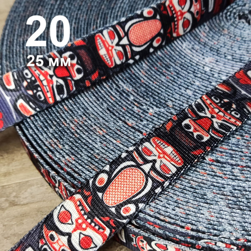 Лента ременная стропа 20-25 мм толщ. 2 мм Летние мотивы фото 7