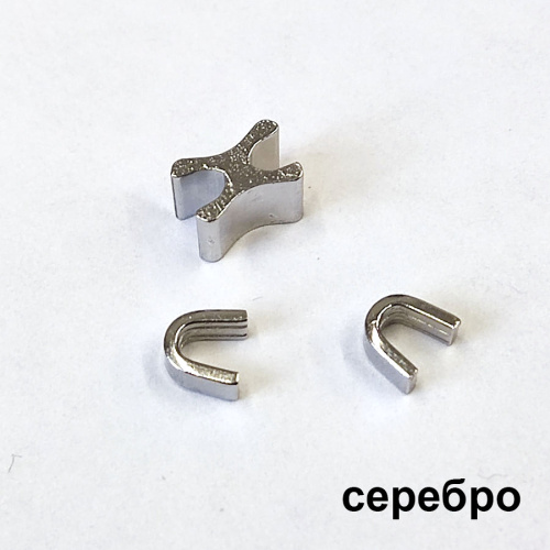 Зажимы и ограничители для молнии №5 фото 8