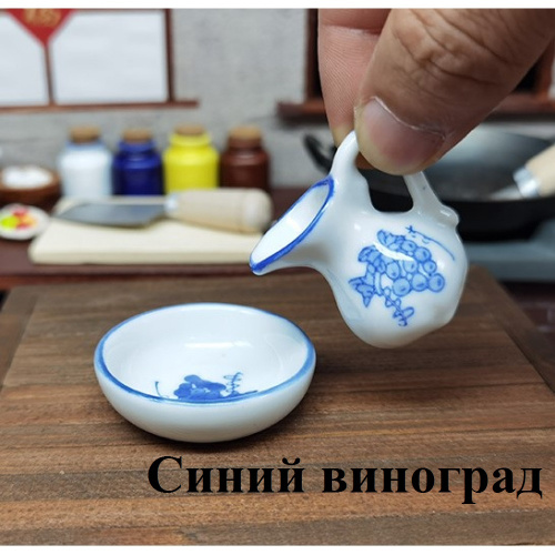 Фарфоровый кувшин и чаша для кукол Разные расцветки фото 3 Фарфоровый кувшин и чаша для кукол Разные расцветки фото 3