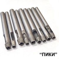 Пробойники фигурные Пики