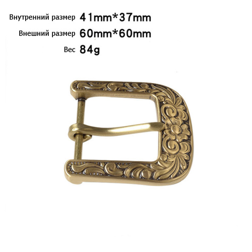Комплект фурнитуры для ремня 38 мм Латунь  SBK-4328 - фото товара фото 3