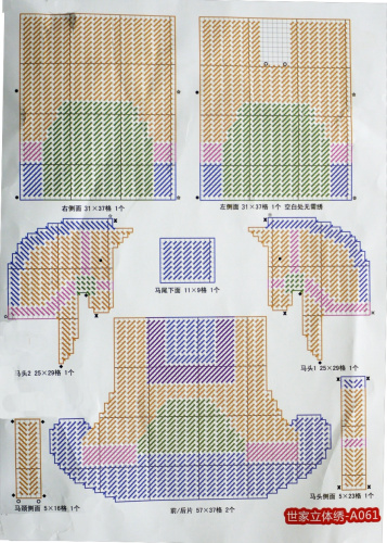 Набор для объемной вышивки Салфетница Лошадка для детской комнаты  3D SJ-A061 - фото товара фото 2