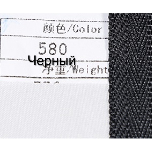 Молния пластиковая №3 длина 25 см, YKK Япония фото 9 Молния пластиковая №3 длина 25 см, YKK Япония фото 9