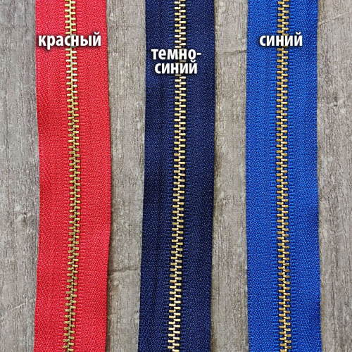 Молния металлическая №3 рулонная зубья латунь YKK Цена за 10 см фото 3 Молния металлическая №3 рулонная зубья латунь YKK Цена за 10 см фото 3