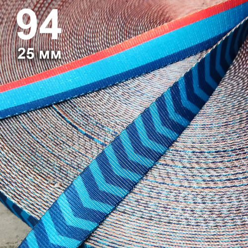 Лента ременная стропа 20-25 мм толщ. 2 мм Летние мотивы фото 5