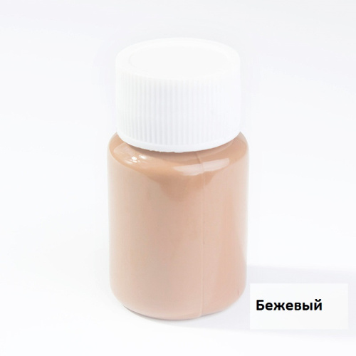 Краска для уреза 20 мл фото 2