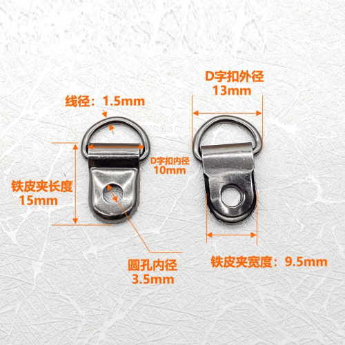 Петли обувные для шнурков, с хольнитеном, 10 штук фото 2